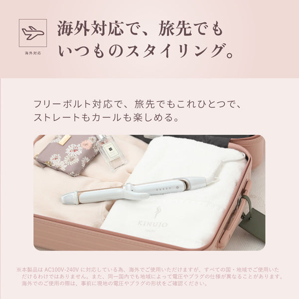 KINUJO 2WAY IRON 2ウエイ ストレートアイロン