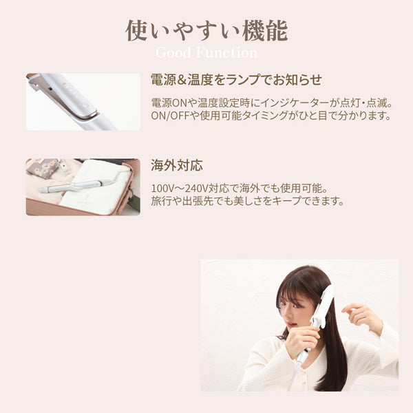 KINUJO 2WAY IRON 2ウエイ ストレートアイロン