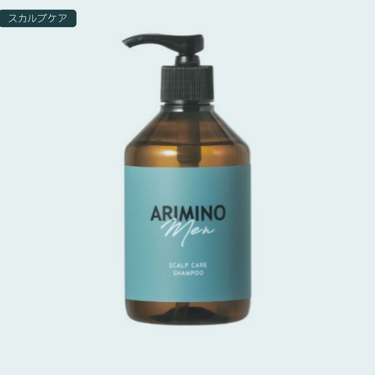 アリミノ メン スカルプケア シャンプー 280ml