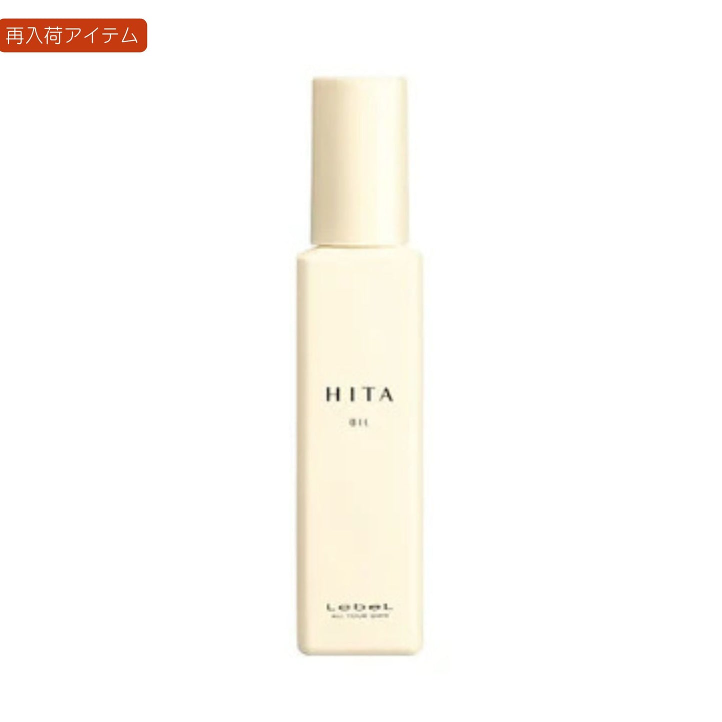 ヒタ オイル 90ml
