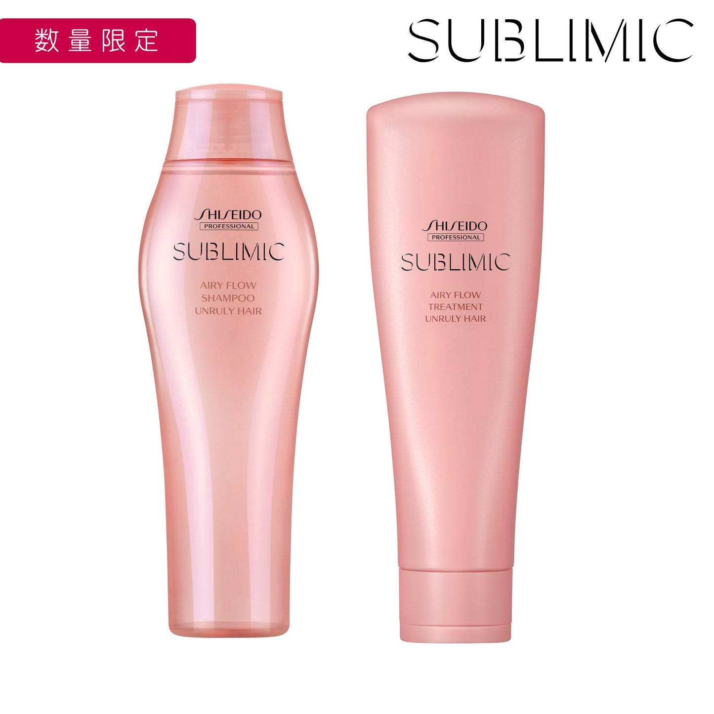 サブリミック エアリーフロー シャンプー a 250ml+エアリーフロー トリートメント a 【U】250g