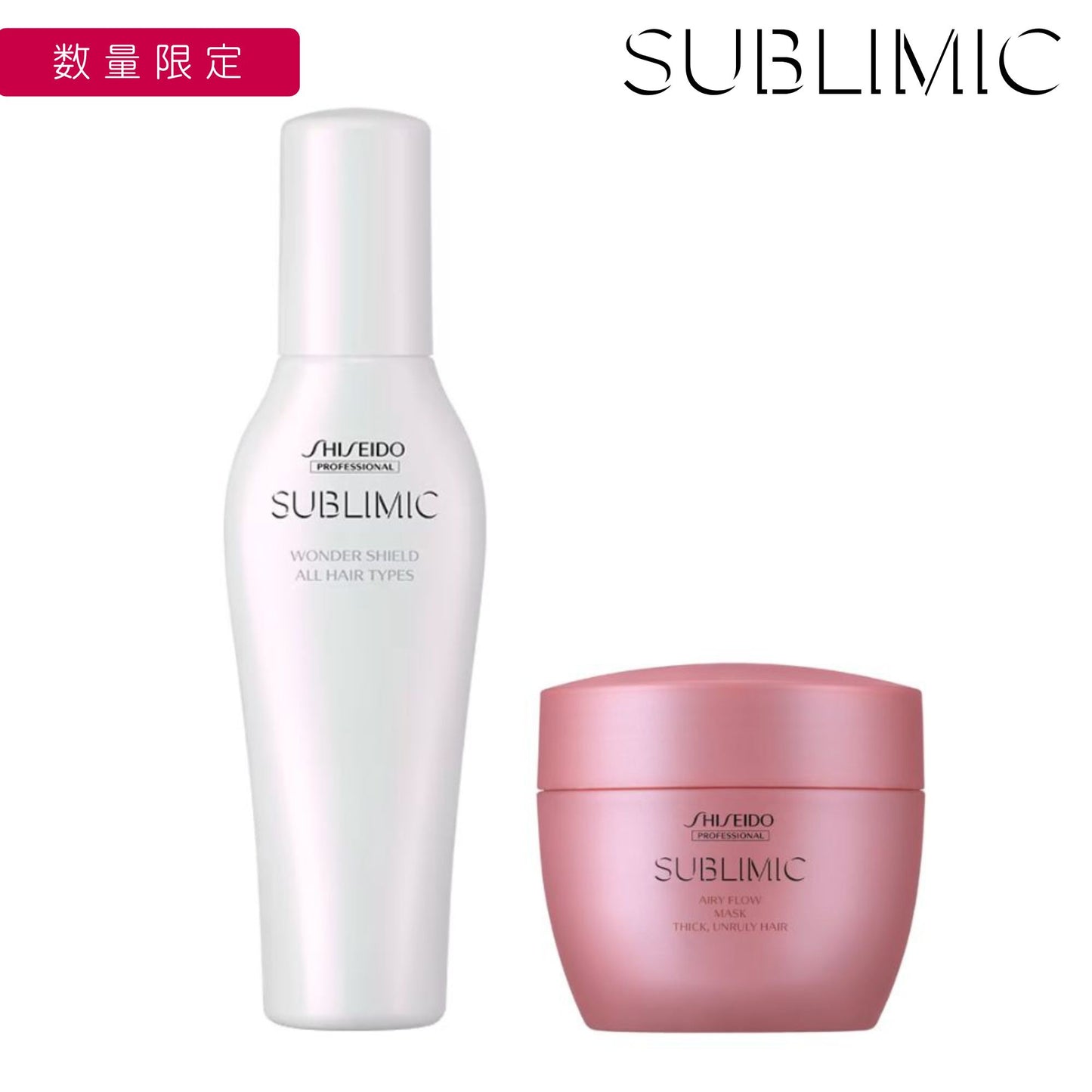 サブリミック エアリーフロー マスク【T】200g+ ワンダーシールド a 125ml