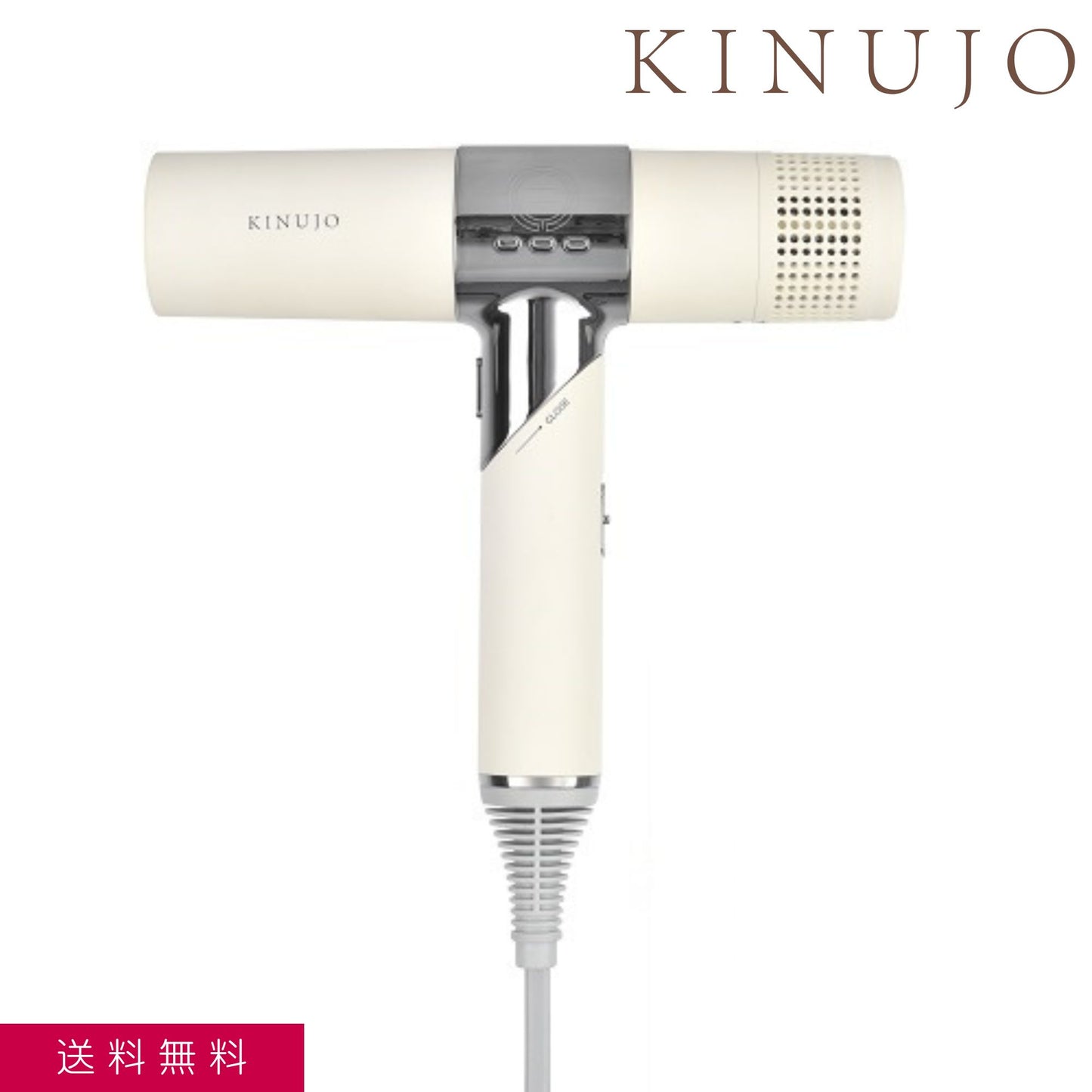 KINUJO ヘアドライヤー
