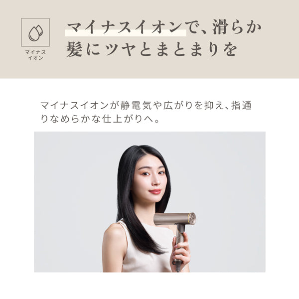 KINUJO ヘアドライヤー Voyage(ボヤージュ)