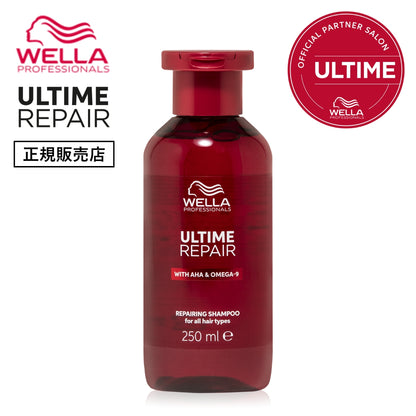 WELLA ウエラ アルタイム リペア シャンプー 250ml