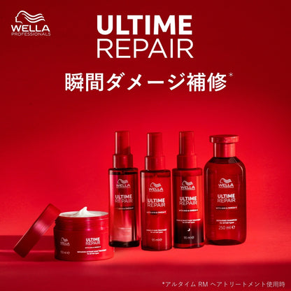 WELLA ウエラ アルタイム リペア