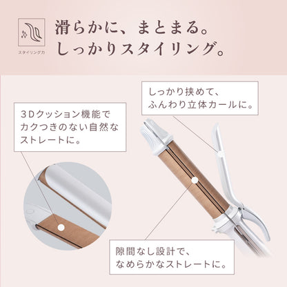 KINUJO 2WAY IRON 2ｳｴｲ ｽﾄﾚｰﾄｱｲﾛﾝ