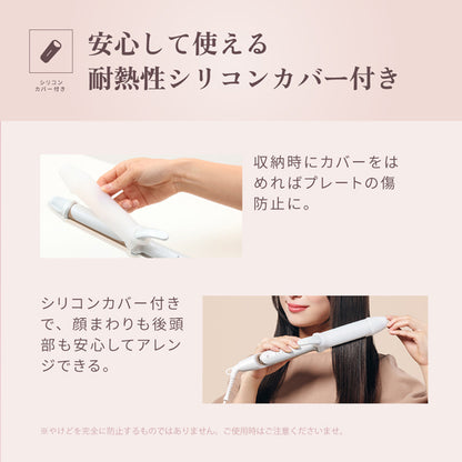 KINUJO 2WAY IRON 2ｳｴｲ ｽﾄﾚｰﾄｱｲﾛﾝ