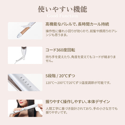 KINUJO 2WAY IRON 2ｳｴｲ ｽﾄﾚｰﾄｱｲﾛﾝ