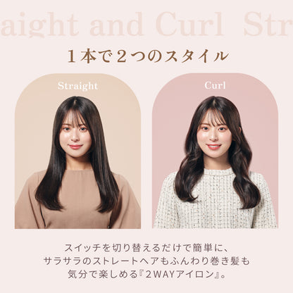 KINUJO 2WAY IRON 2ｳｴｲ ｽﾄﾚｰﾄｱｲﾛﾝ