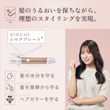KINUJO 2WAY IRON 2ｳｴｲ ｽﾄﾚｰﾄｱｲﾛﾝ