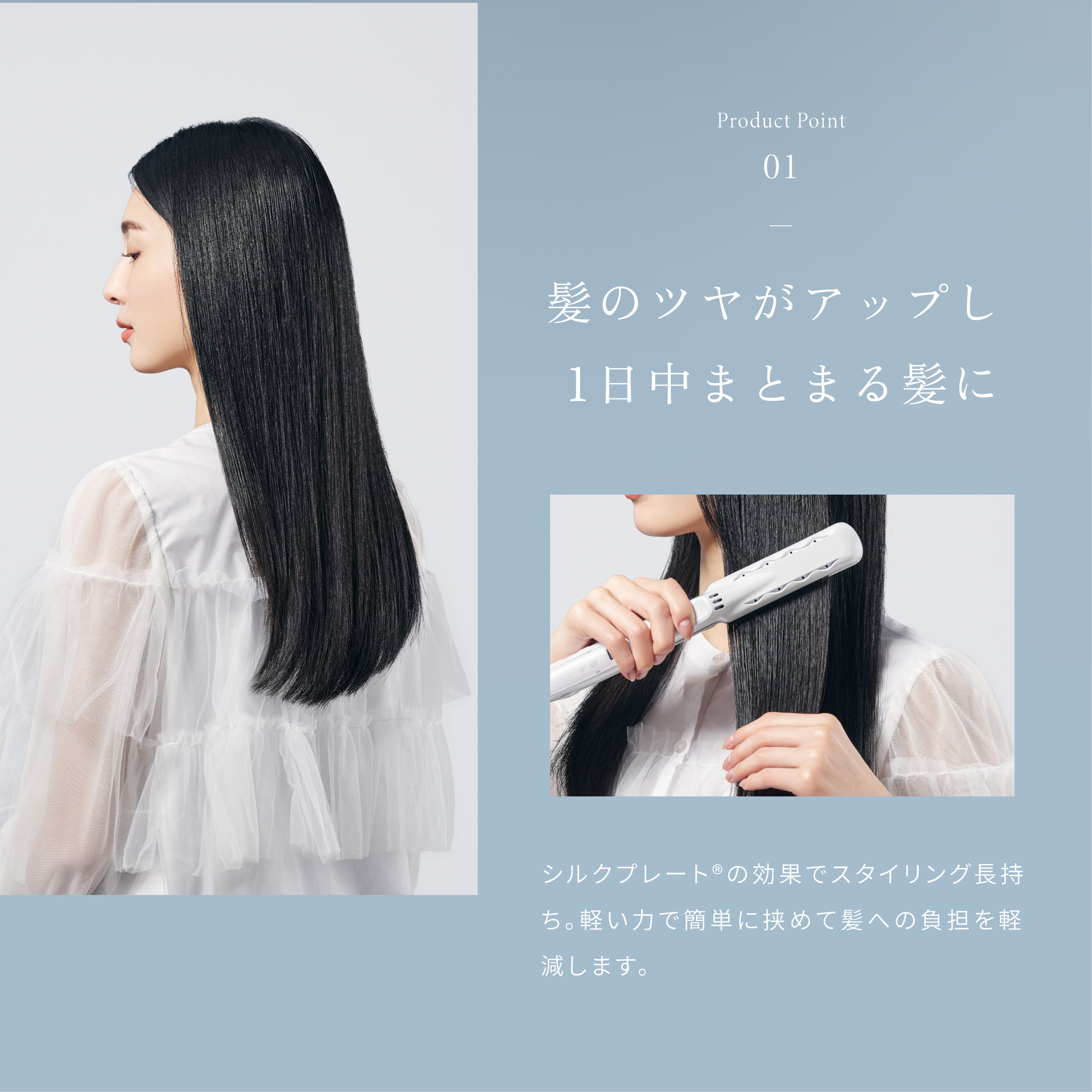 絹女-KINUJO- ストレートヘアアイロン – HAVANA ONLINE STORE 絹女-KINUJO- ストレートヘアアイロン – HAVANA ONLINE STORE
