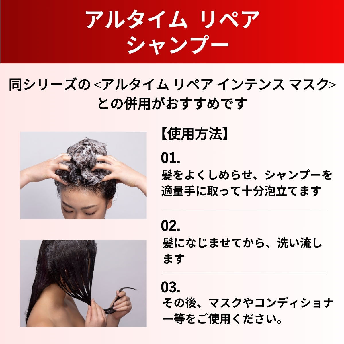 WELLA ウエラ アルタイム リペア シャンプー 250ml