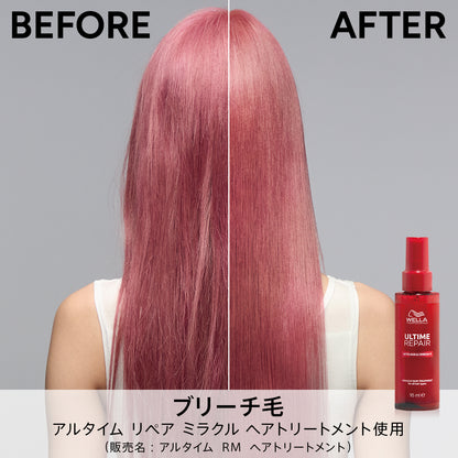 WELLA ｳｴﾗ ｱﾙﾀｲﾑ ﾘﾍﾟｱ ﾐﾗｸﾙﾍｱﾄﾘｰﾄﾒﾝﾄ 95ml