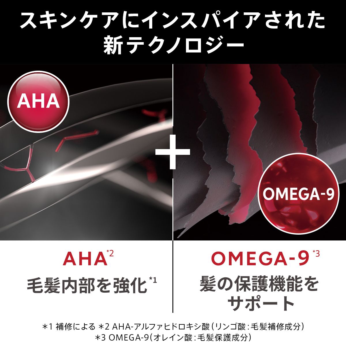 WELLA ｳｴﾗ ｱﾙﾀｲﾑ ﾘﾍﾟｱ