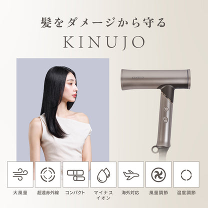 KINUJO ﾍｱﾄﾞﾗｲﾔｰ Voyage（ﾎﾞﾔｰｼﾞｭ）
