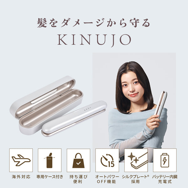 KINUJO LuxeJewel ｺｰﾄﾞﾚｽｽﾄﾚｰﾄｱｲﾛﾝ