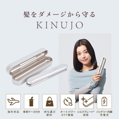 KINUJO LuxeJewel ｺｰﾄﾞﾚｽｽﾄﾚｰﾄｱｲﾛﾝ